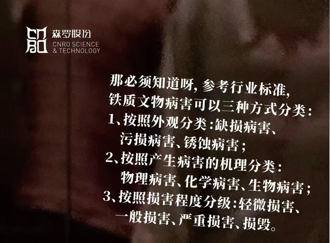 《森羅萬象》，萬象包羅第101問