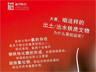 《森羅萬象》，萬象包羅第102問