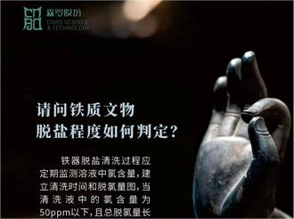 《森羅萬象》，萬象包羅第103問