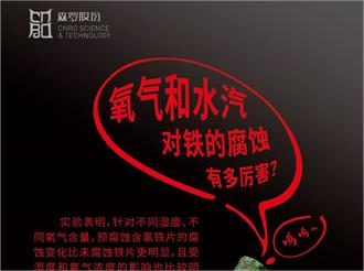 《森羅萬象》，萬象包羅第104問