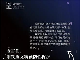 《森羅萬象》，萬象包羅第105問