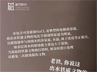 《森羅萬象》，萬象包羅第106問