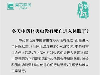 《森羅萬象》，萬象包羅第14問