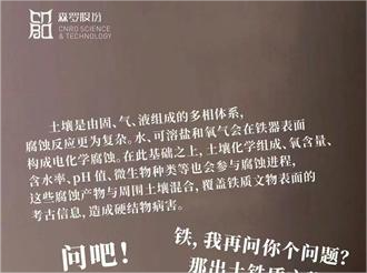 《森羅萬象》，萬象包羅第107問