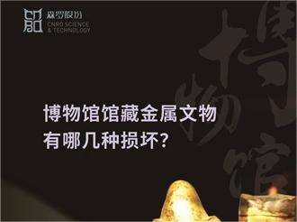《森羅萬象》，萬象包羅第108問