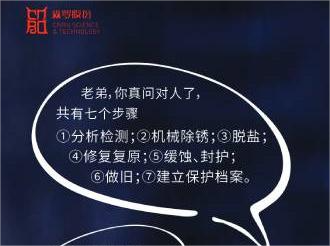 《森羅萬象》，萬象包羅第109問