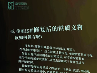 《森羅萬象》，萬象包羅第110問