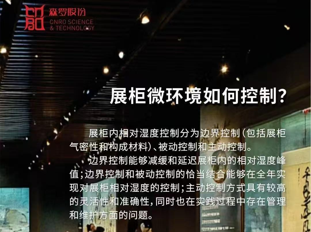《森羅萬象》，萬象包羅 第112問