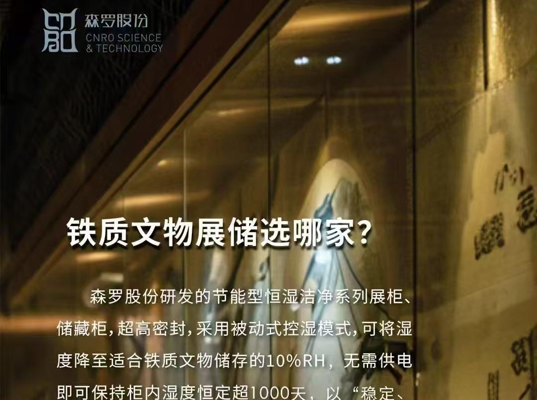 《森羅萬象》，萬象包羅 第113問