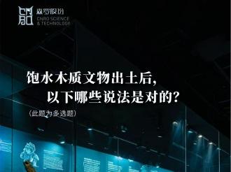 《森羅萬象》，萬象包羅 第120問