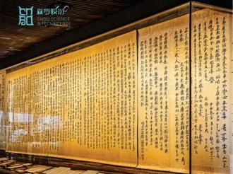 《森羅萬象》，萬象包羅 第121問